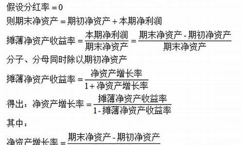 净资产大于1的选股源码_净资产大于股价的股票